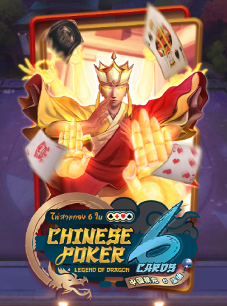 Chinese Poker 6 Cards Legend of Dragon