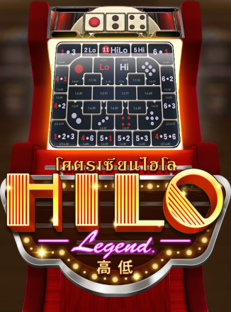 Hilo Legend