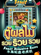Fruit Roulette Slots