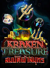 Kraken Treasure