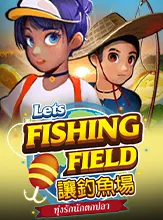 Let’s fishing field