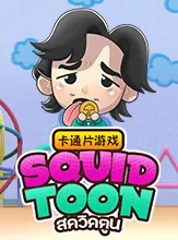 Squid Toon