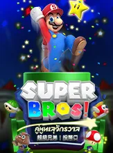 Superbros